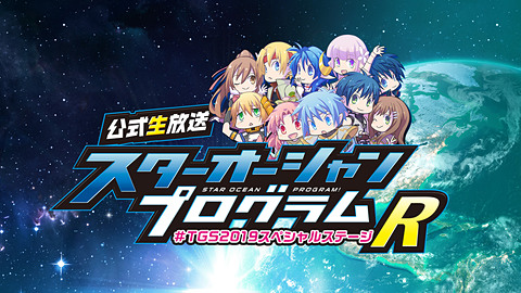 スターオーシャンセット ハイゼットジャンボ S211P オーバーフェンダー Novel 翔