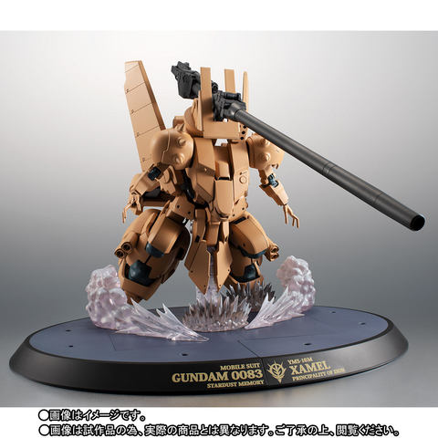robot魂　YMS-16M ザメル（輸送用箱付） ROBOT魂 ＜SIDE MS＞ YMS-16M ザメル ver. A.N.I.M.E.のご紹介