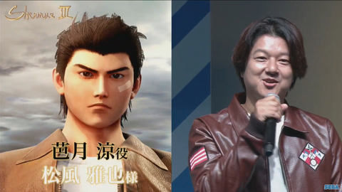 シェンムー Ⅲ キックスターター 特典セット シェンムー3 シェンムー