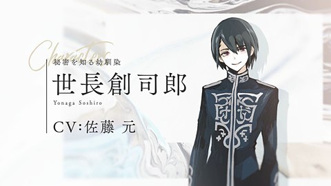 ブロッコリー、Switch用「ジャックジャンヌ」のキャスト情報と最新映像