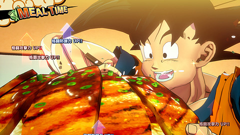 ドラゴンボール Z KAKAROT」発売日決定＆予約受付を開始！豪華3大早期