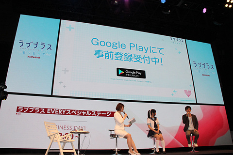 愛花コスのえなこさんが登場！コナミ、TGSステージにて「ラブプラス