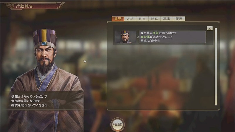 突如袁術軍が出現。挟み撃ちの状況になる。袁術軍の持つ土地はは赤色で表示されており非常にわかりやすい