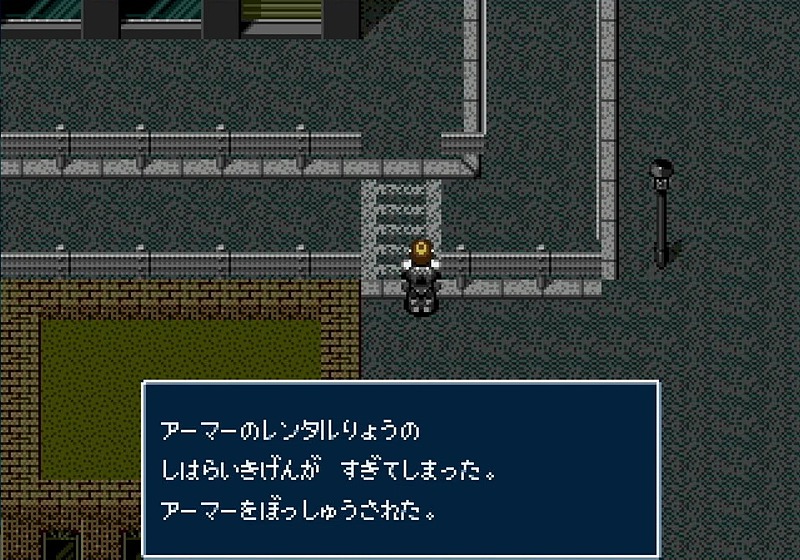 アーマーを没収されて泣きを見るので、支払いの警告がきたら即振り込むべし