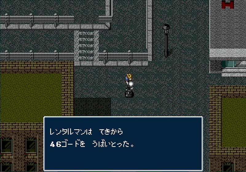 「うばいとった」という、ヒーローらしからぬ表現