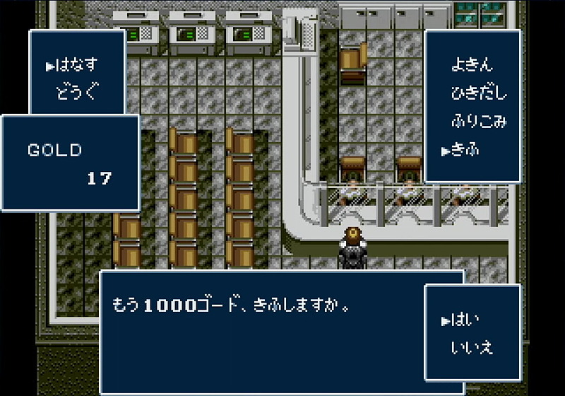 少し寄付する予定が、まさかの全額投入。連打派は注意が必要だ