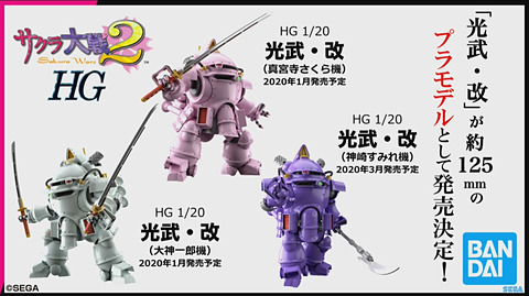 AMAKUNI 新サクラ大戦 天宮さくら 1/7スケール 彩色済みPVCモデル 51zxpUgVv3L._UF894,1000_QL80_.jpg