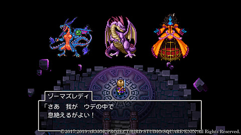 ドラゴンクエストXI S」新たに2Dで描かれる歴代シリーズ作品の世界を