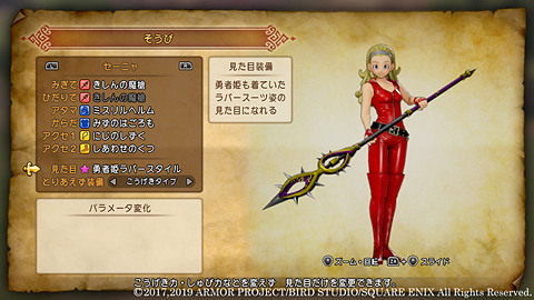 ドラゴンクエストシリーズ Nintendo 3DS] Dragon Quest XI Echoes of an Elusive Age