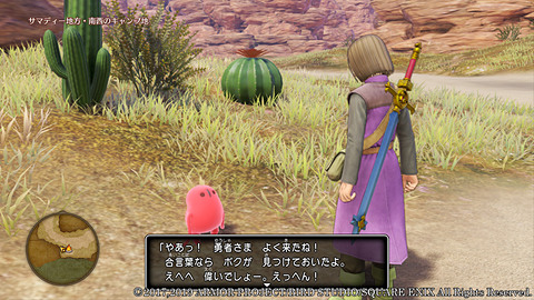 ドラゴンクエストXI S」新たに2Dで描かれる歴代シリーズ作品の