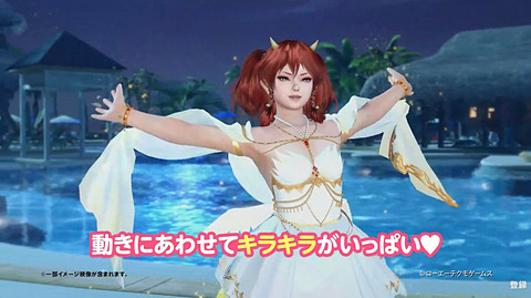 動きにあわせてキラキラと輝くドレス！「DOAXVV」、カンナ用新SSR水着