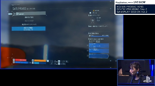 設置してあるアイテムを破棄するとその人の世界から消すことができる。また発売からしばらく経過してからでも楽しめるようなシステムを作っているとのこと