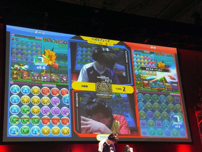 「パズドラレーダー」対戦シーン