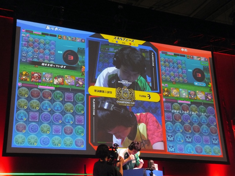 あっき～選手とは熾烈な戦いが繰り広げられた