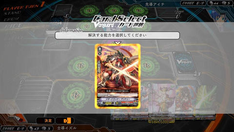 【新品】　ヴァンガード EX エクス　先導アイチ　等身大　タペストリー ヴァンガード エクス 公式 on X: 