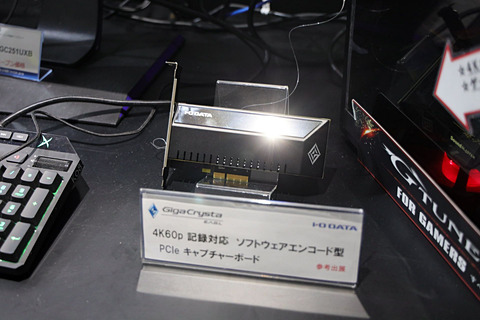 4K対応ゲームキャプチャGigaCrysta E.A.G.L 4K対応ゲームキャプチャGigaCrysta E.A.G.L 【公式通販】