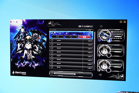 アイ・オー・データ機器、新ゲーミングブランド「GigaCrysta E.A.G.L