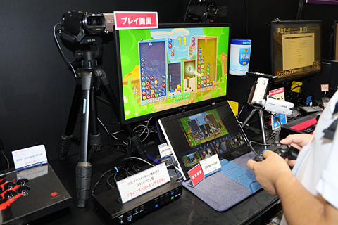 アイ・オー・データ機器、新ゲーミングブランド「GigaCrysta E.A.G.L