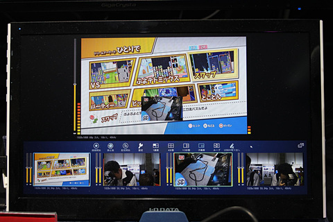 アイ・オー・データ機器、新ゲーミングブランド「GigaCrysta E.A.G.L