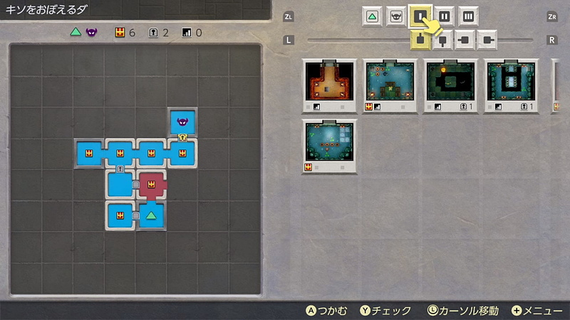 ストーリー進行でダンジョンをクリアしていくと、使えるパネルがどんどん増えるぞ！