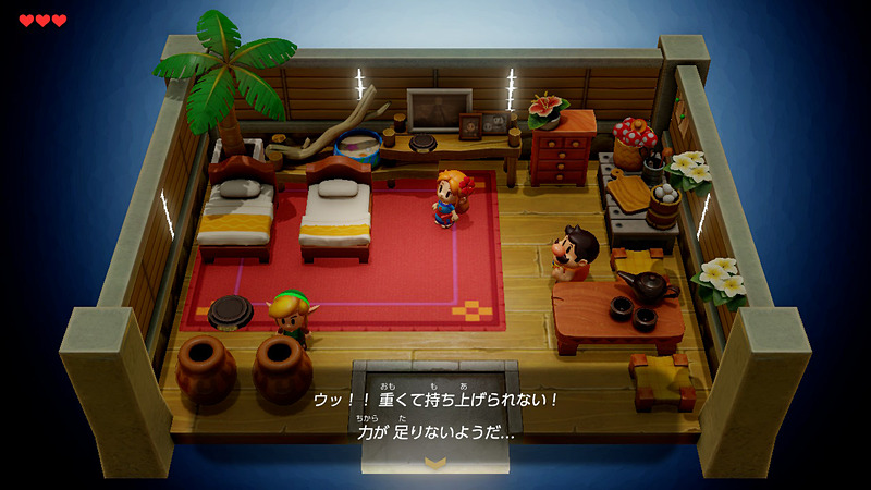 ツボなどの重いものを持ち上げるには、専用のアイテムが必要だ