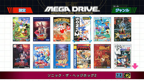 手のひらサイズの16bit！「メガドライブミニ」本日発売 - GAME Watch