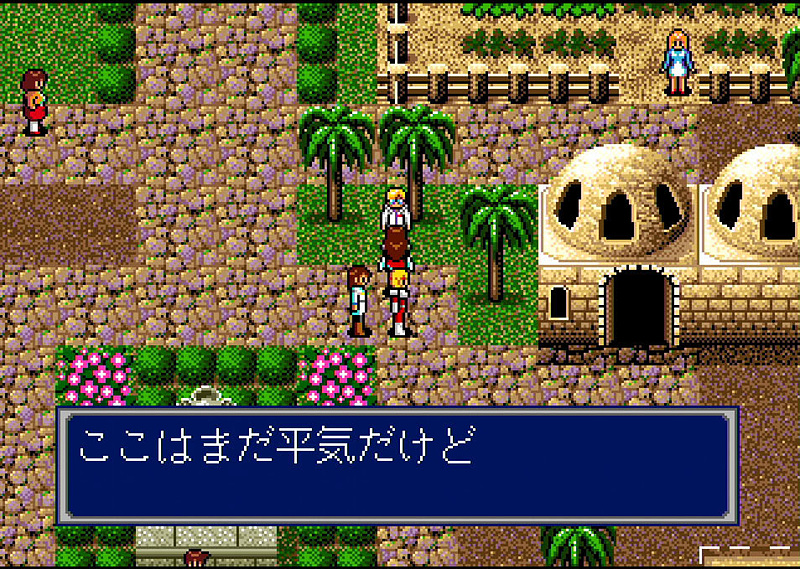 ボリュームもたっぷりで、独特の世界観にひたれる