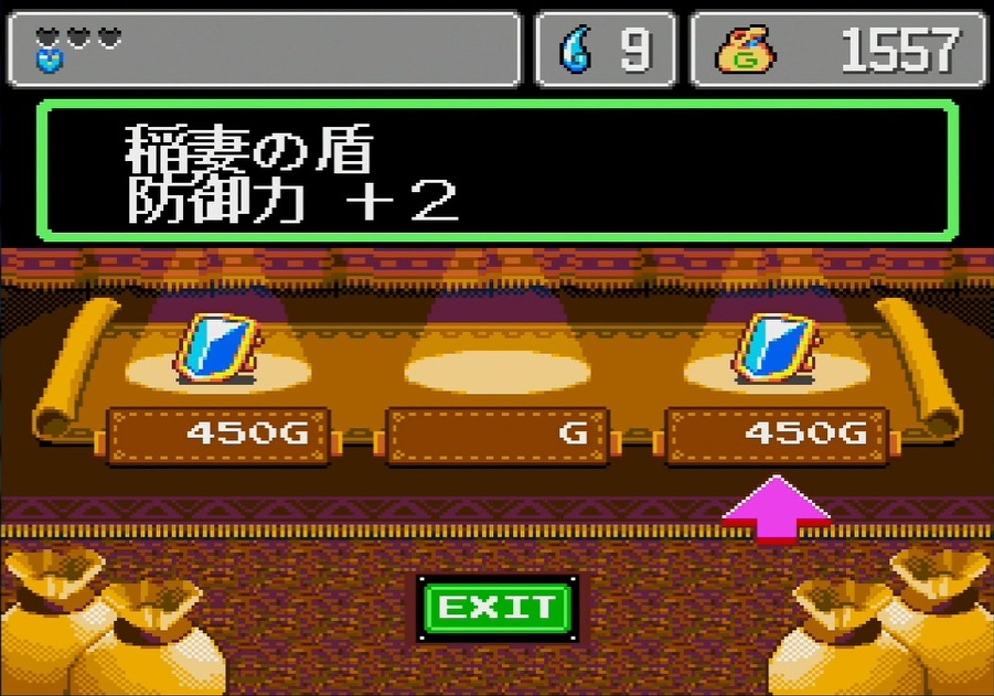 ゴールドを集め、商人から剣、鎧、盾を購入することでアーシャの能力がアップする