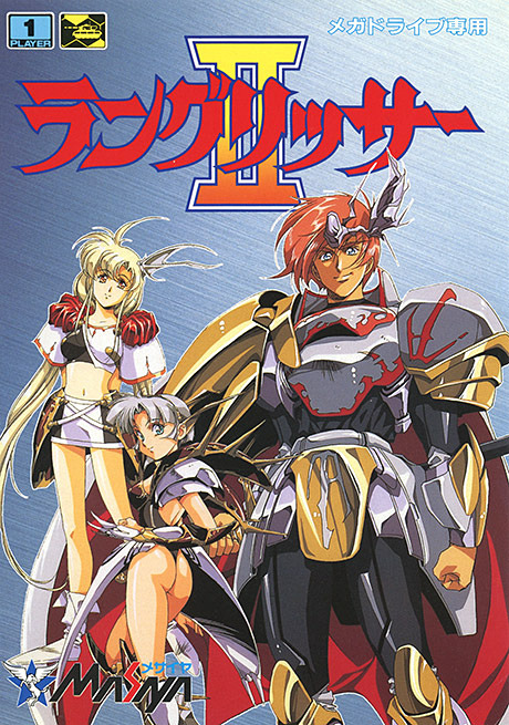 これはメガドライブ版のパッケージだが、これだけでヒロインたちの露出度の高さがわかるだろう