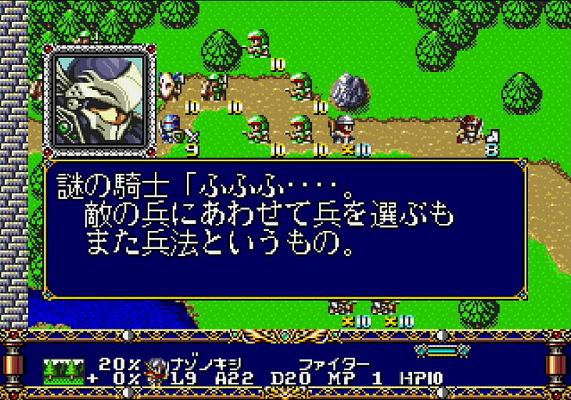 初登場時はクールな謎の騎士として姿を見せる。しかし、その実態はかなりのおてんば姫