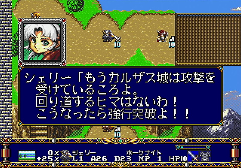 初登場時はクールな謎の騎士として姿を見せる。しかし、その実態はかなりのおてんば姫
