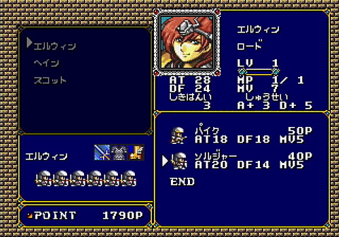 特集】【メガドラミニ全タイトルレビュー！】「ラングリッサーII