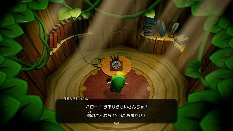 島で「うるりらじいさん」に何か聞きたいときは、近くの電話ボックスから電話する