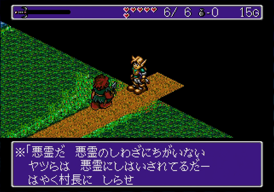 フィールドもダンジョンも基本的には決められたサイズのボックスで仕切られており、原則、移動できない場所は真っ暗になっている