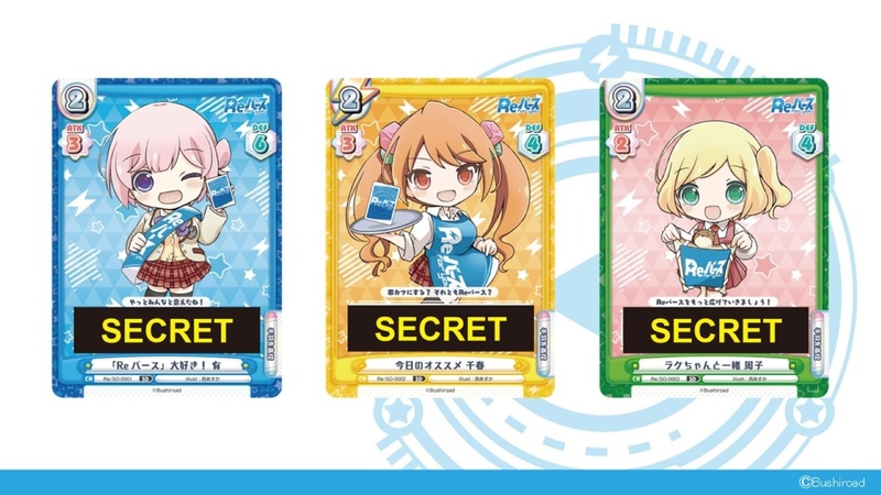 コストや攻撃力、防御力などもみやすいカードデザインだ