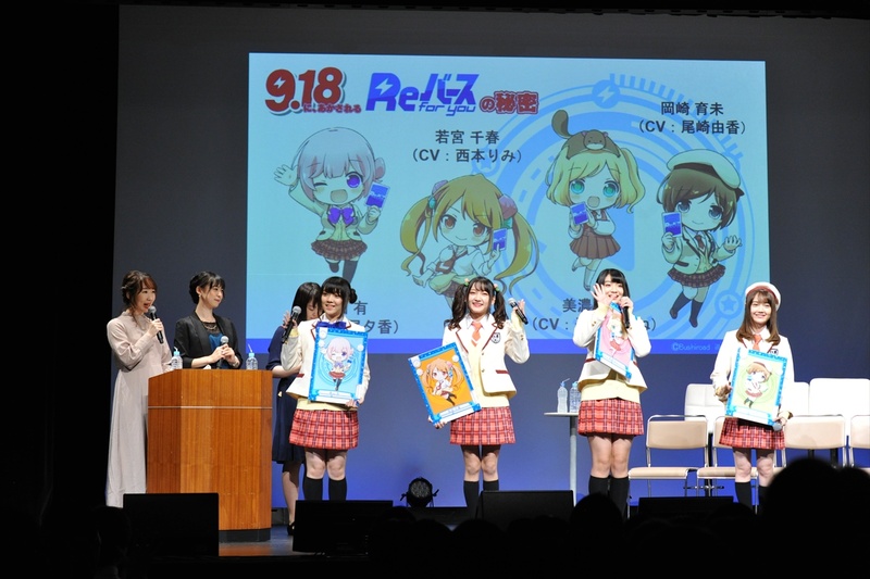 4名の声優が先に登場。左から西尾夕香さん、西本りみさん、進藤あまねさん、尾崎由香さん