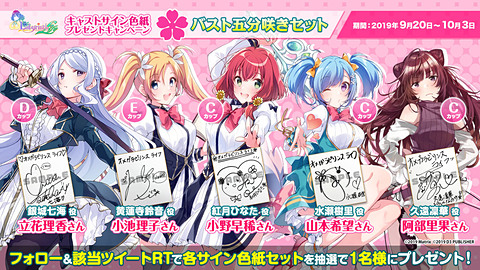 オメガラビリンス ライフ」20%OFFセールをニンテンドーeショップにて