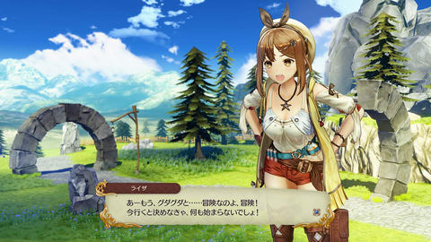 【欠品あり】ライザのアトリエ常闇の女王と秘密の隠れ家GSコンボセット(PS4版) ライザのアトリエ ～常闇の女王と秘密の隠れ家～ 予約特設サイト