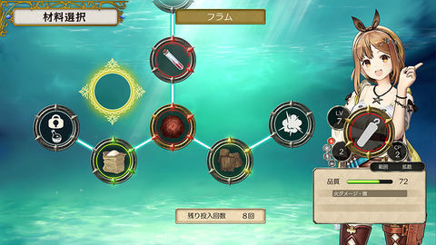 ライザのアトリエ 常闇の女王と秘密の隠れ家 プレミアムボックス switch ライザのアトリエ ～常闇の女王と秘密の隠れ家～ 予約特設サイト