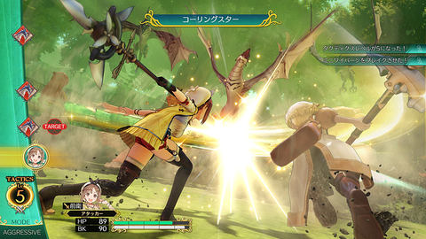 PS4/Switch版「ライザのアトリエ ～常闇の女王と秘密の隠れ家