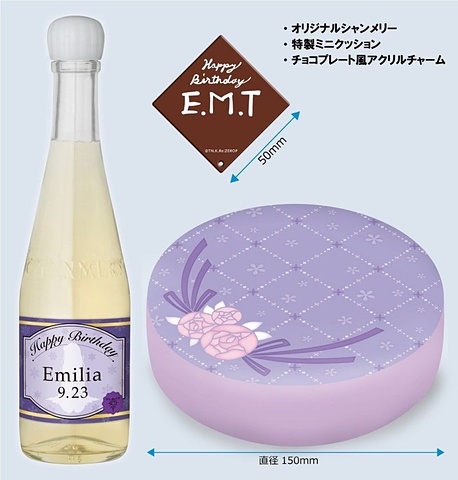 この表情、幸せそう……。「リゼロ」より、フィギュア「エミリア