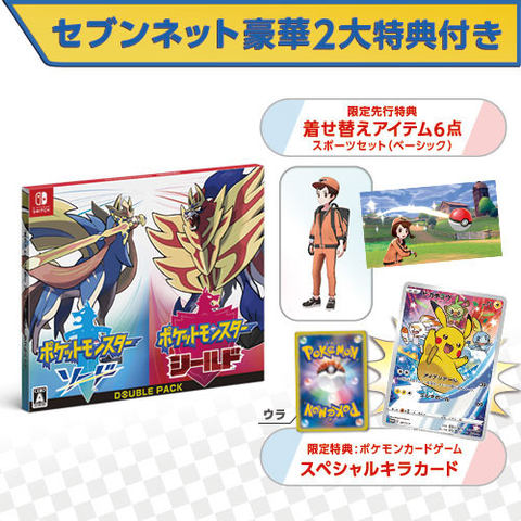 新品／ポケモン シール付英語絵本 ピカチュウ Pokémon ソード シールド ポケットモンスター ソード・シールド シールコレクション