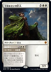 今度の舞台は童話風。「MTG アリーナ」、最新セット「エルドレインの