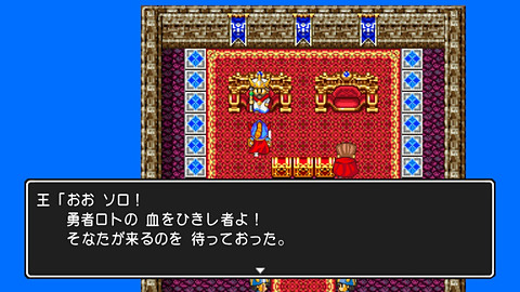 歴代3タイトルがSwitchで遊べる「DQ1」・「DQII」・「DQIII