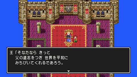 ドラゴンクエストIII Nintendo Switch プレイ時間1時間