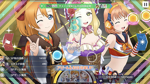 ラブライブ！スクールアイドルフェスティバル ALL STARS」本日配信開始