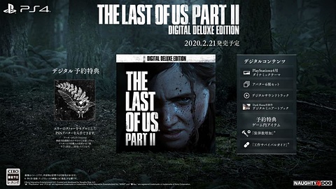 The Last of Us Part II」、「エリー」のスタチューなど様々な特典が