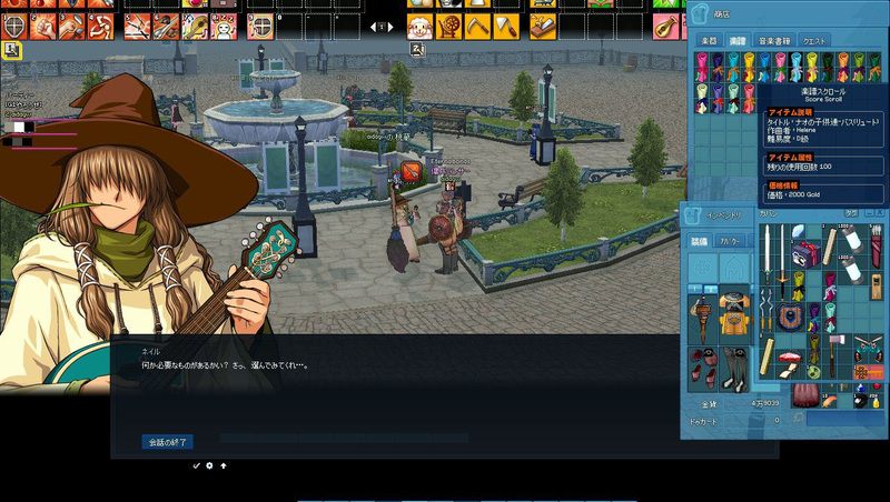 キャラクターのスキルレベルにあった楽譜を探して購入