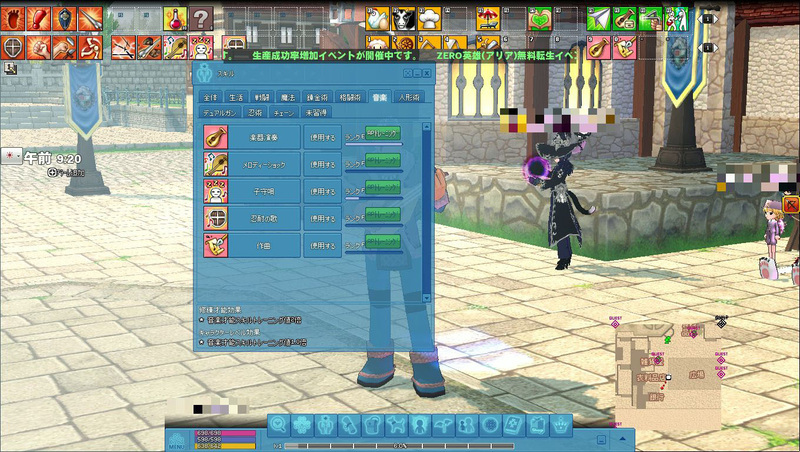 ときにAPを使ってスキルの修練値を上げる