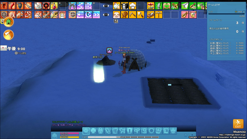 浪漫農場もこれからもっと大きくしていきたい